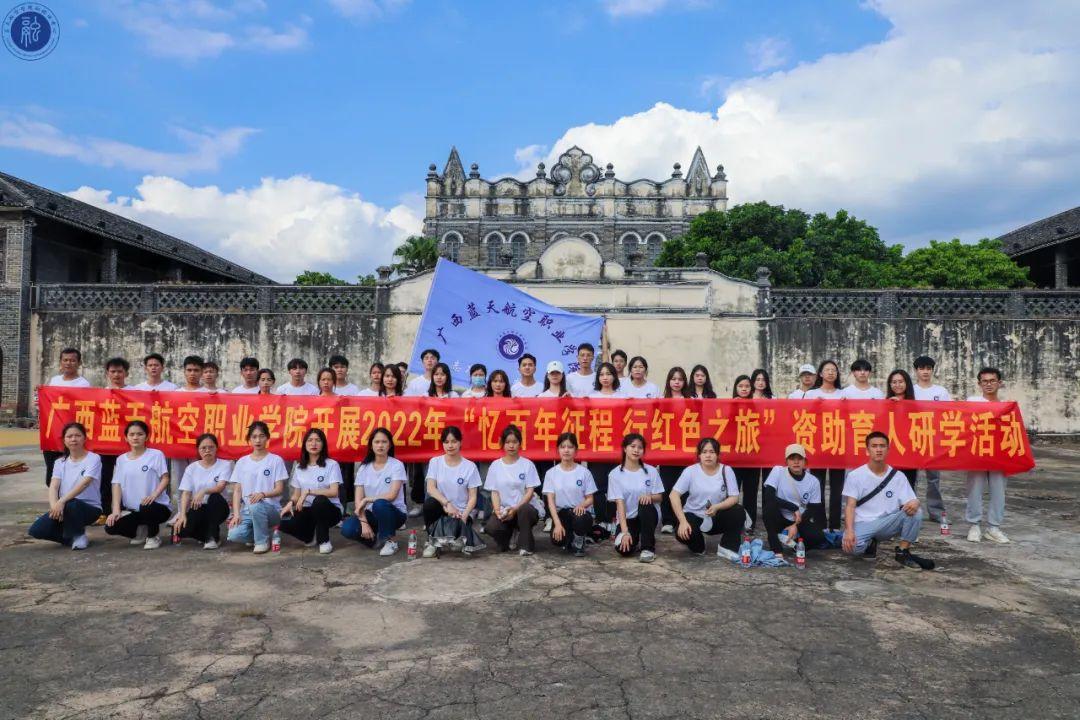 风速体育安全通道图片
