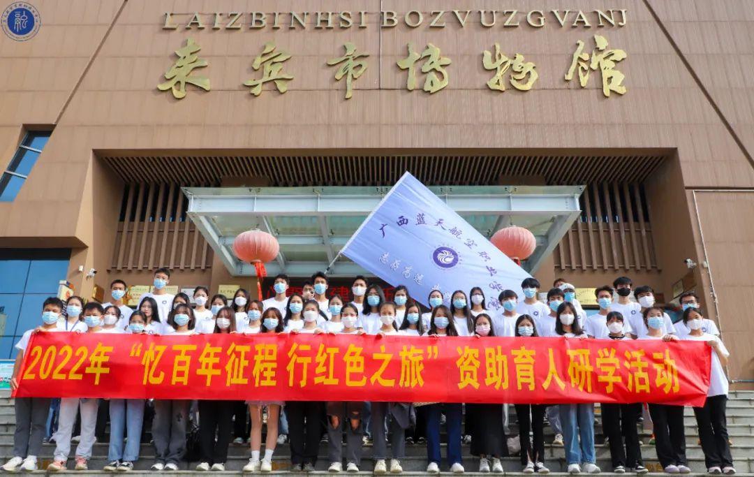 风速体育赛事快讯图片