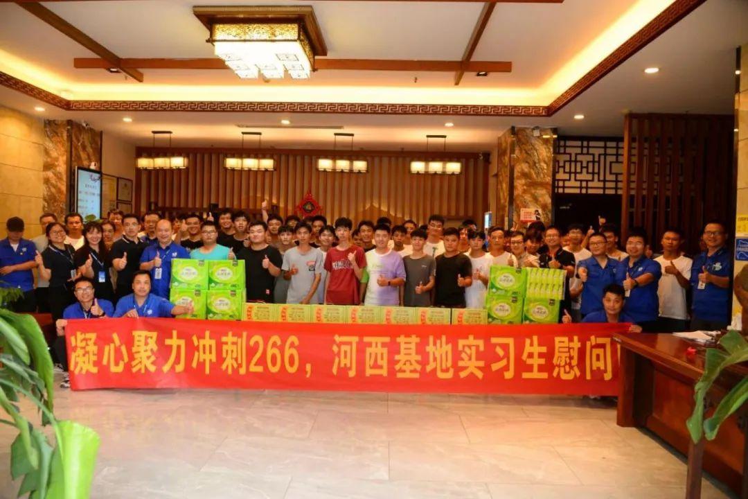 风速体育安全通道图片