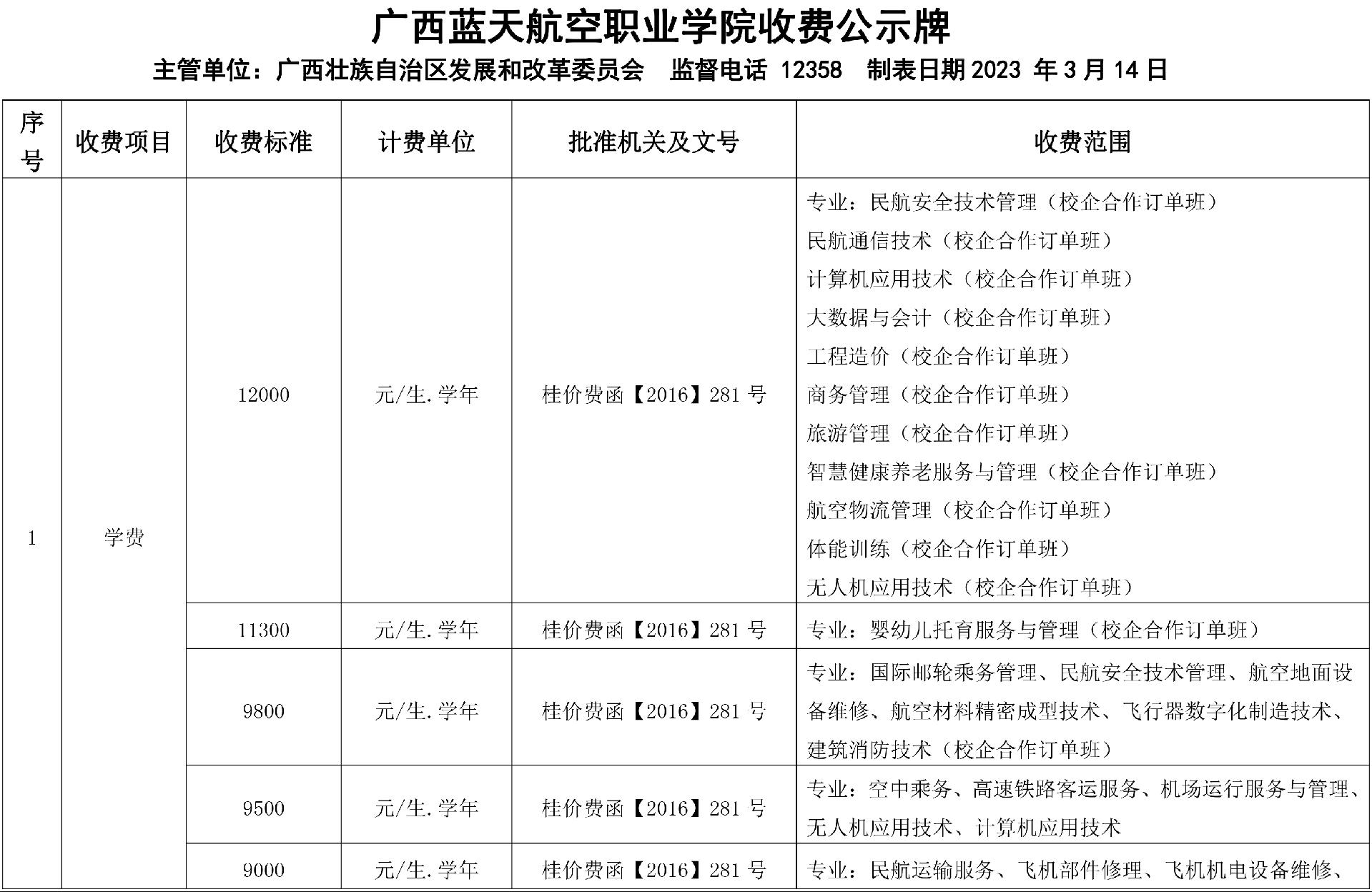 风速体育手机版图片