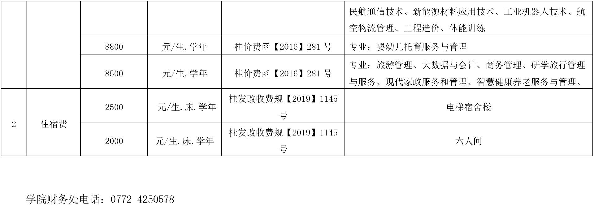 风速体育欧冠直播图片