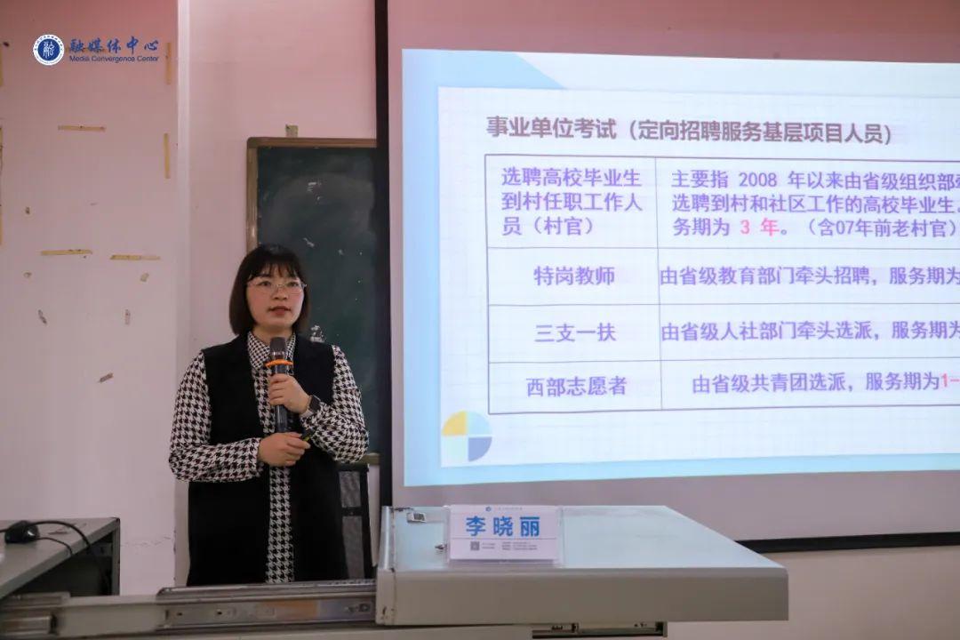 风速体育安全通道图片