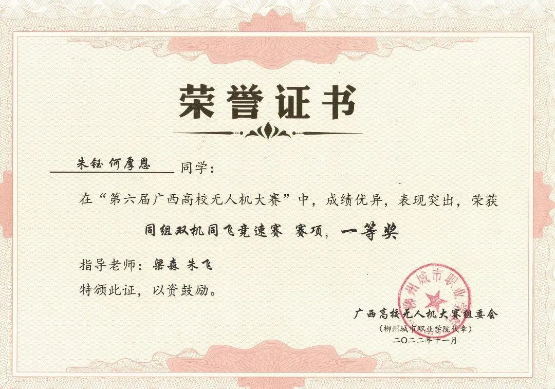 风速体育稳定线路图片