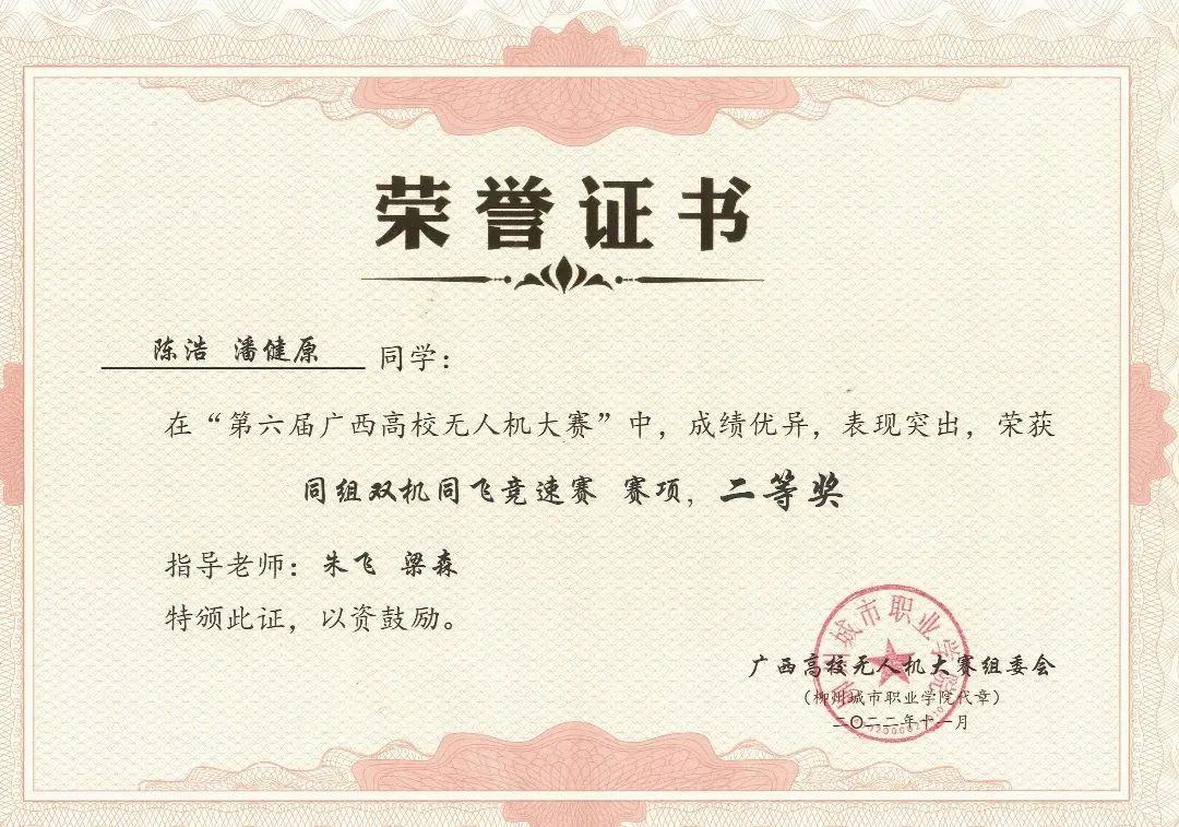 风速体育指定通道图片