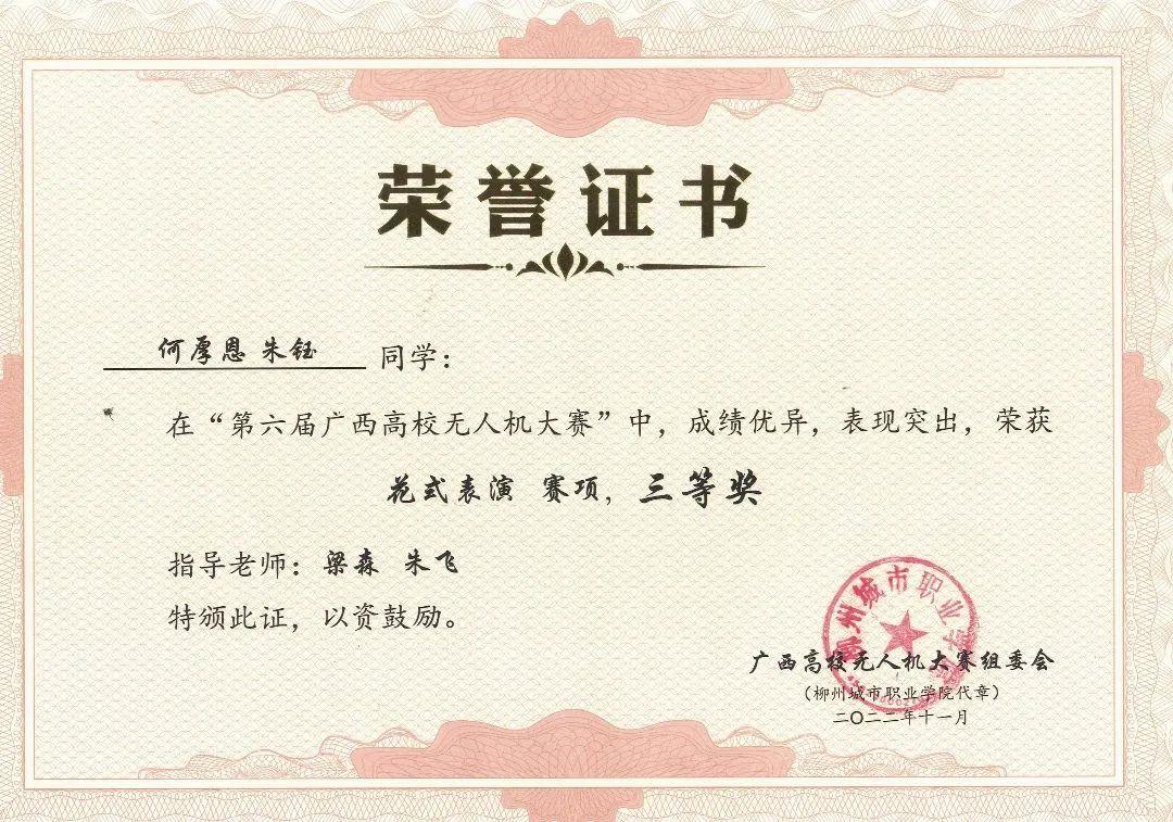 风速体育APP下载图片