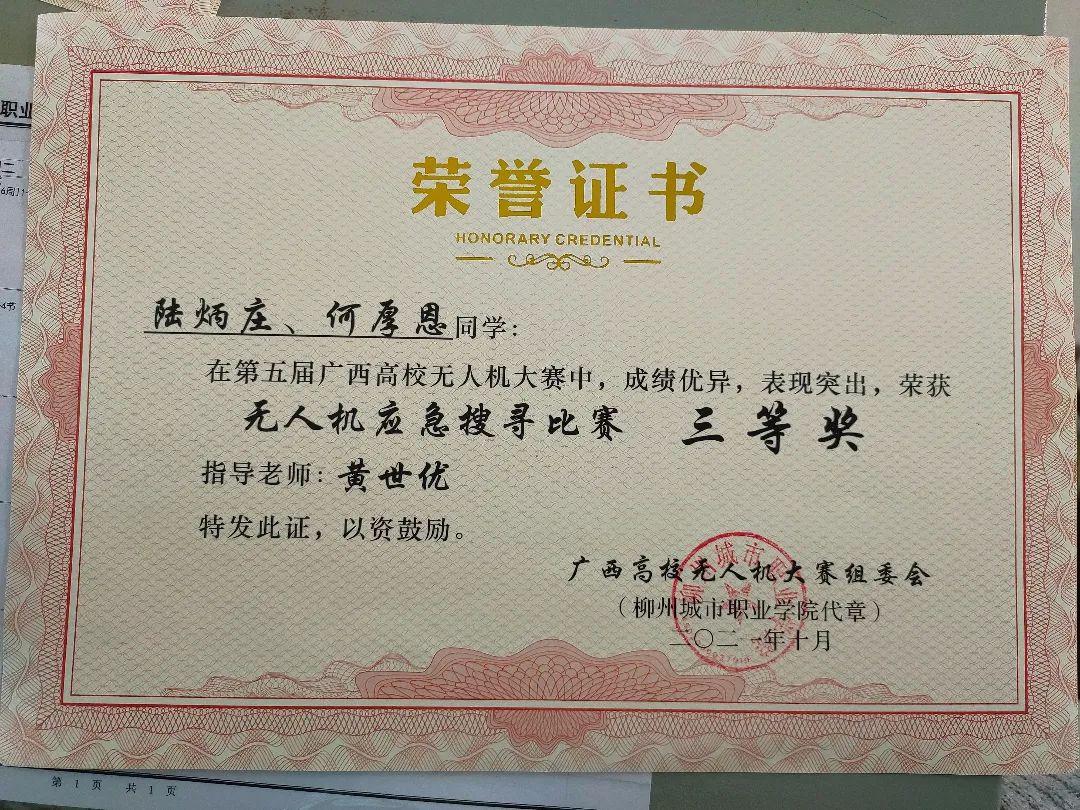 风速体育官方指定端图片