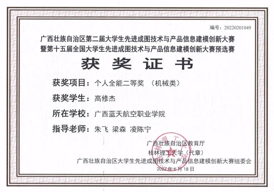 风速体育指定入口图片
