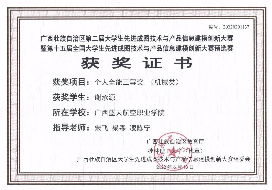 风速体育平台图片
