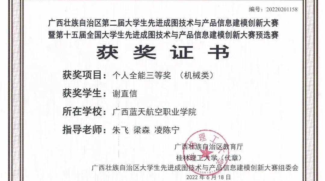 风速体育欧洲杯图片