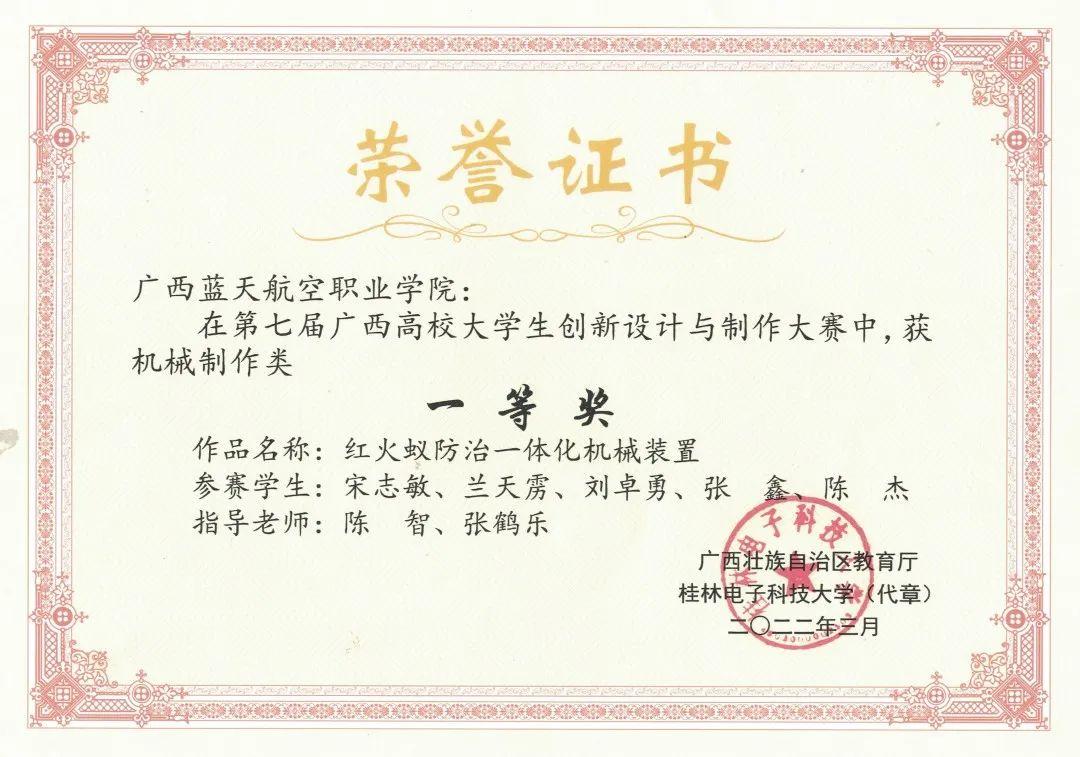 风速体育超级联赛图片