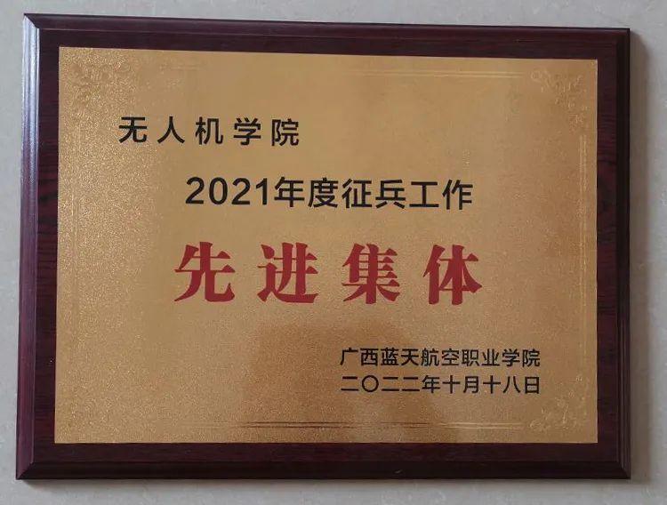 风速体育超级联赛图片