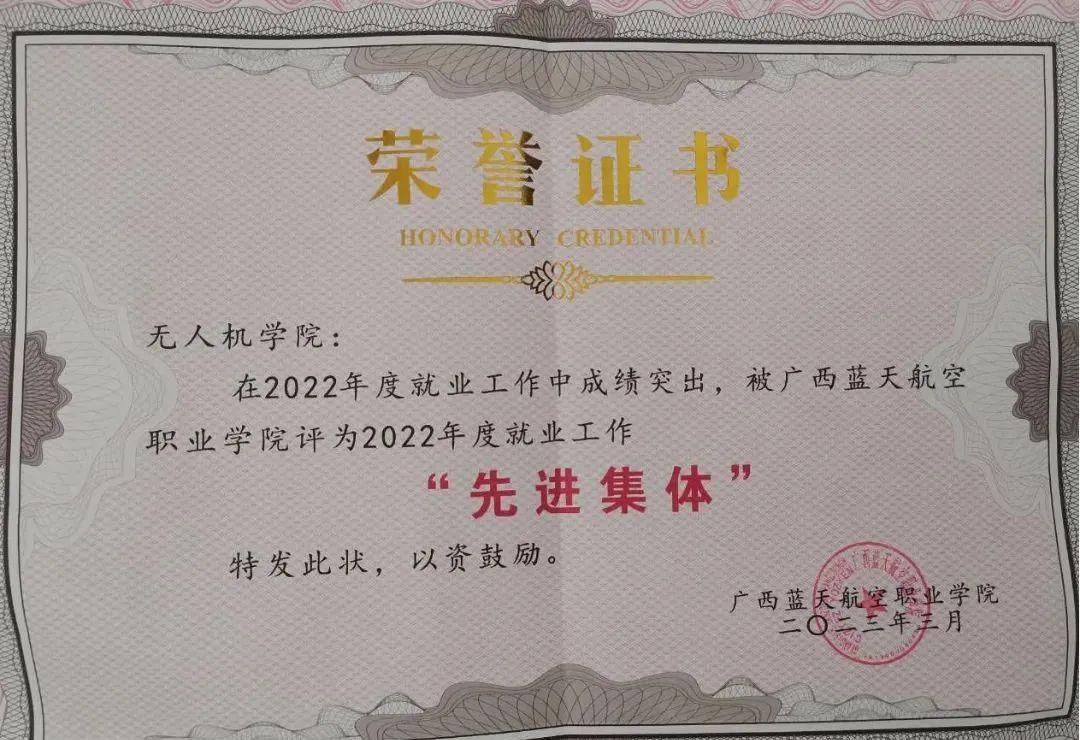 风速体育超级联赛图片