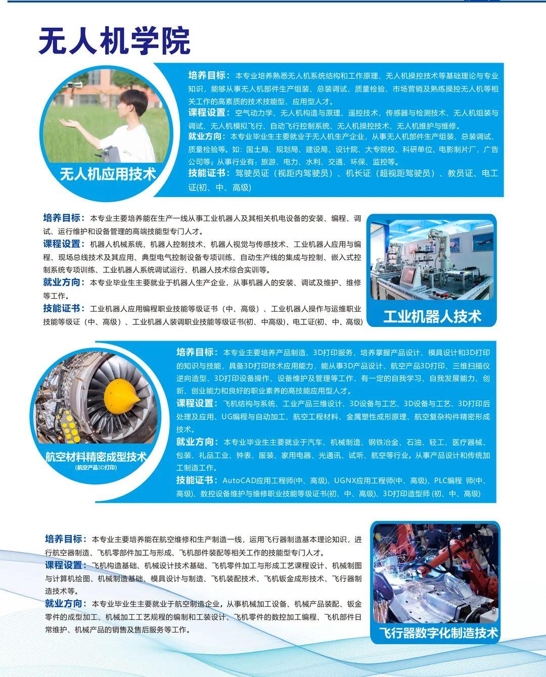 风速体育官方线路图片