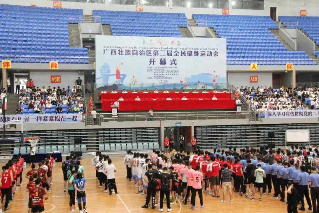 风速体育手机版图片