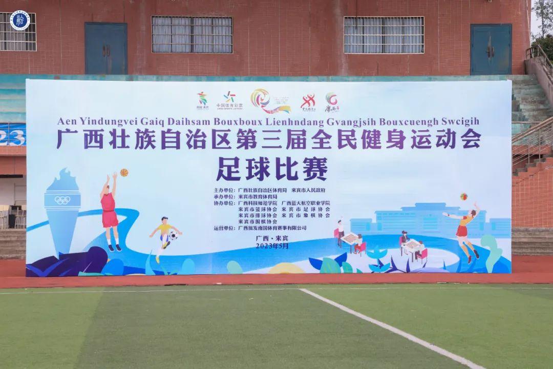 风速体育欧冠直播图片