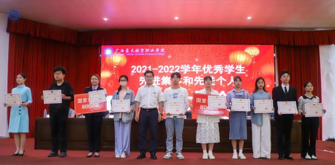 风速体育赛事快讯图片