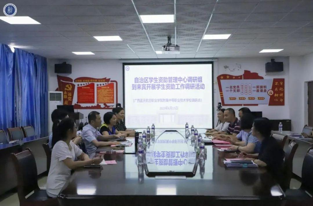 风速体育手机版图片