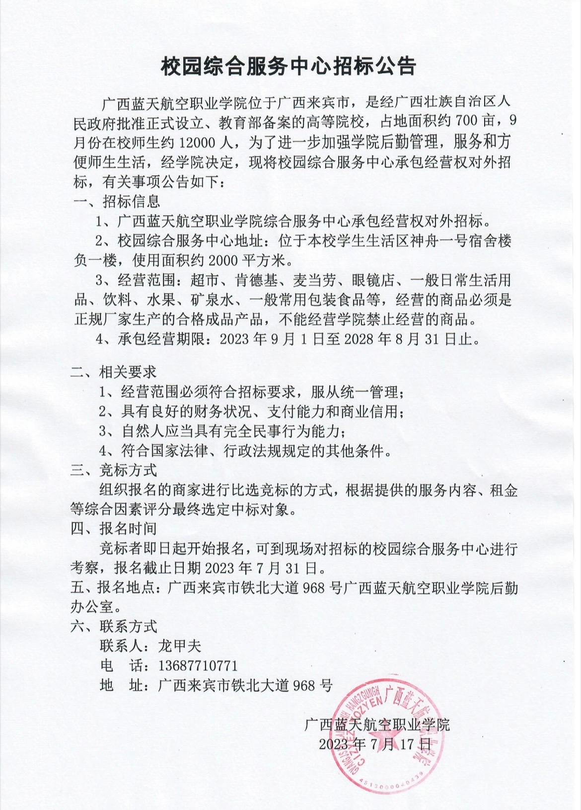 风速体育手机版图片