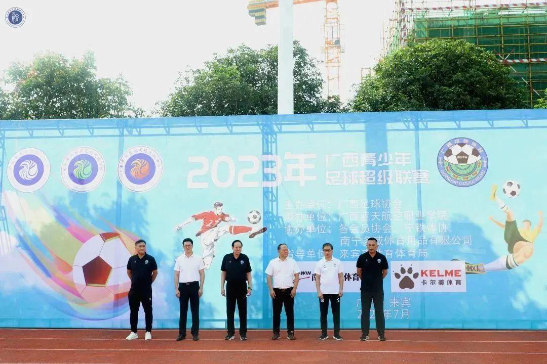 风速体育手机版图片