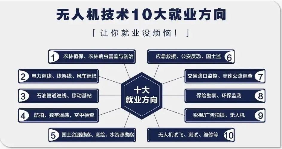 风速体育体育频道图片
