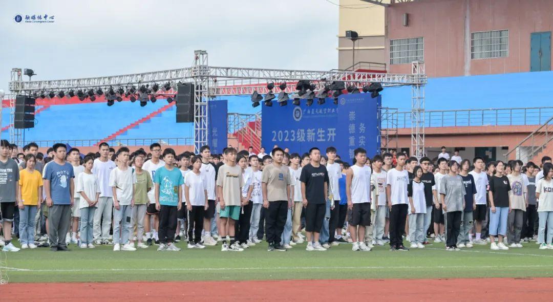 风速体育赛事快讯图片