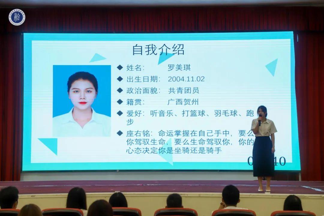 风速体育赛事快讯图片
