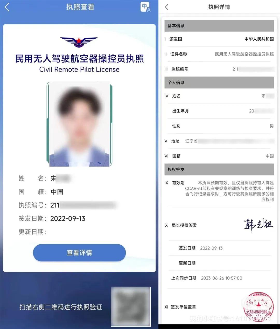 风速体育手机版图片