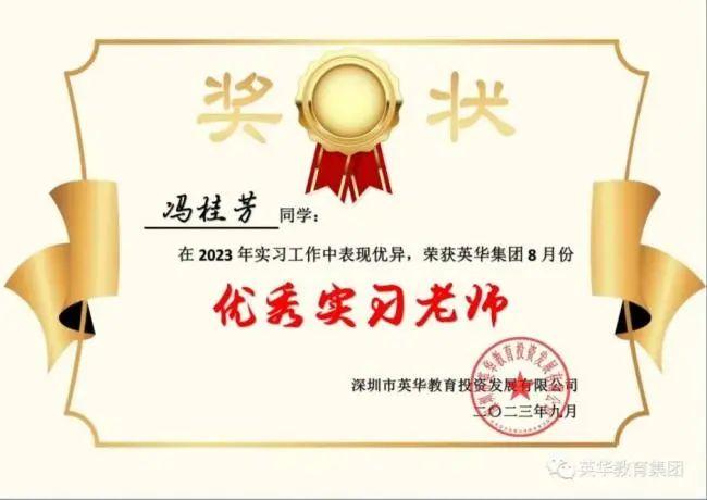 风速体育欧冠直播图片