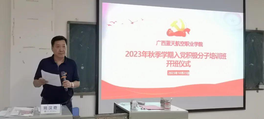 风速体育欧冠直播图片