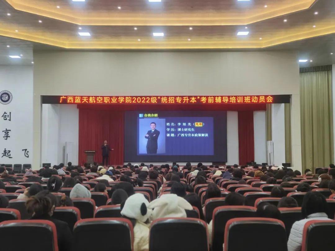 风速体育欧冠直播图片