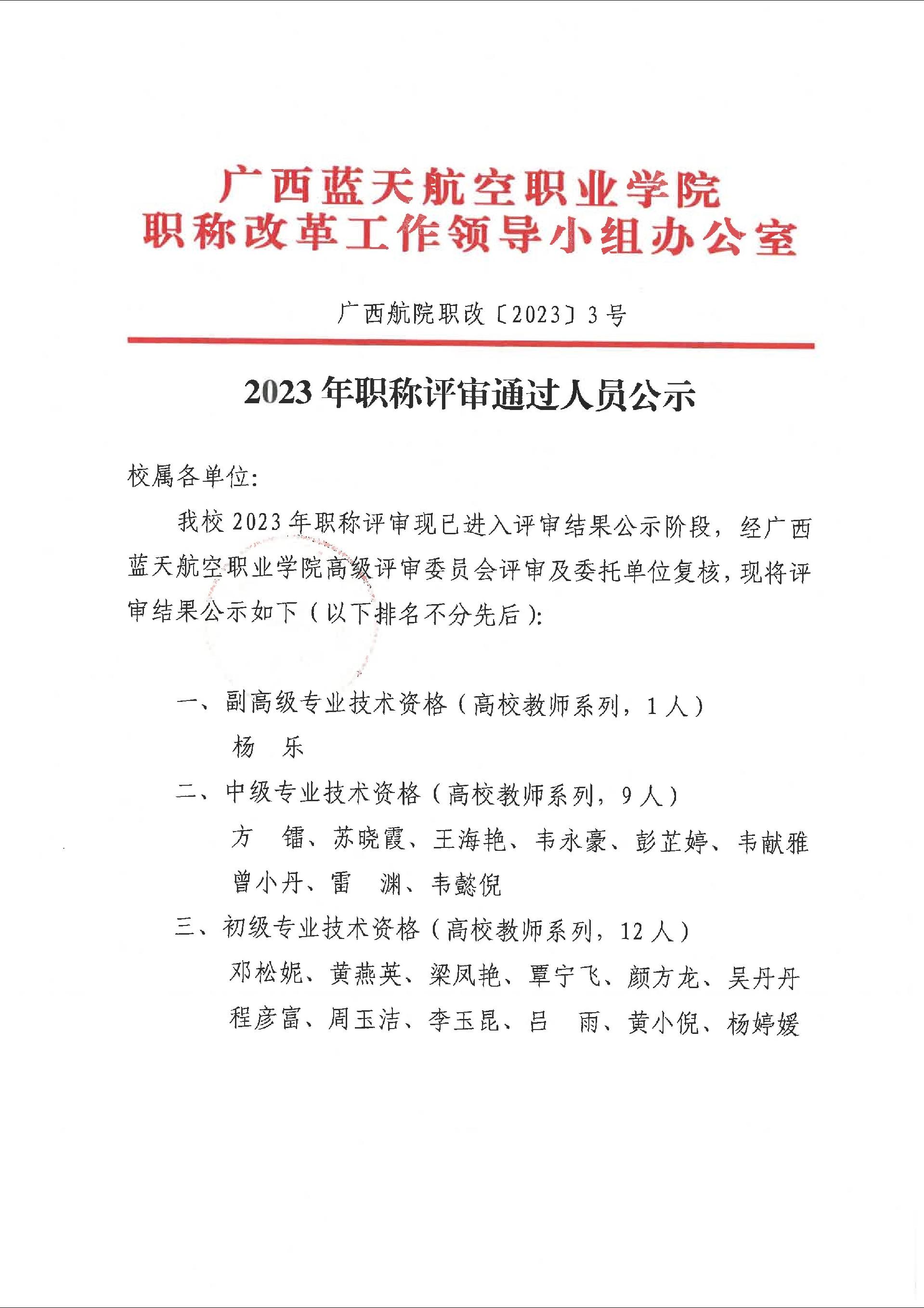 风速体育手机版图片