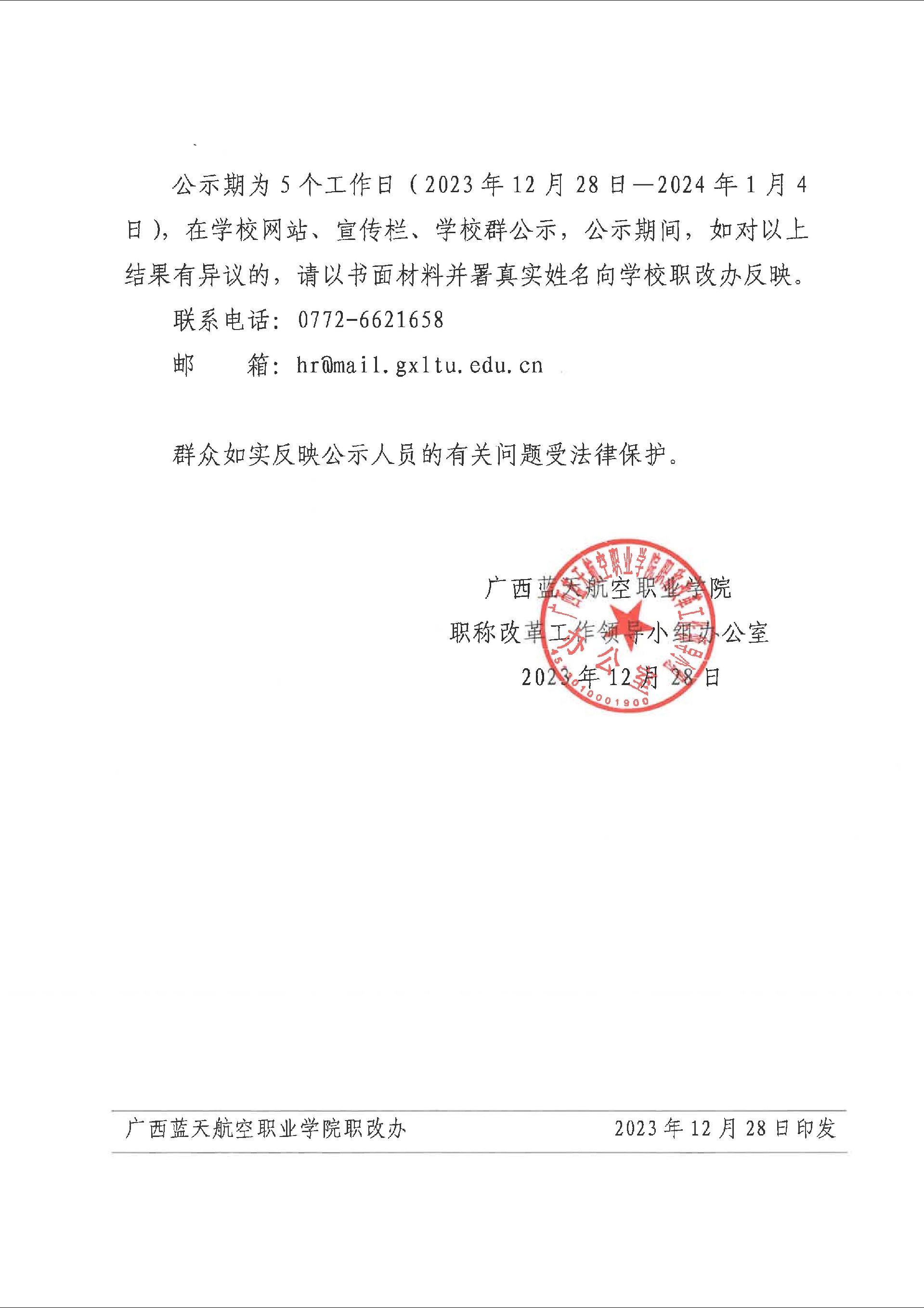 风速体育欧冠直播图片