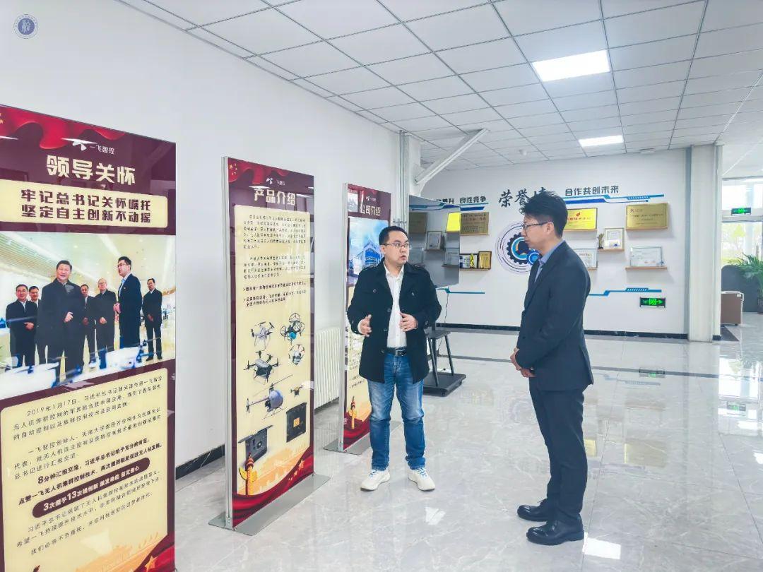 风速体育欧冠直播图片