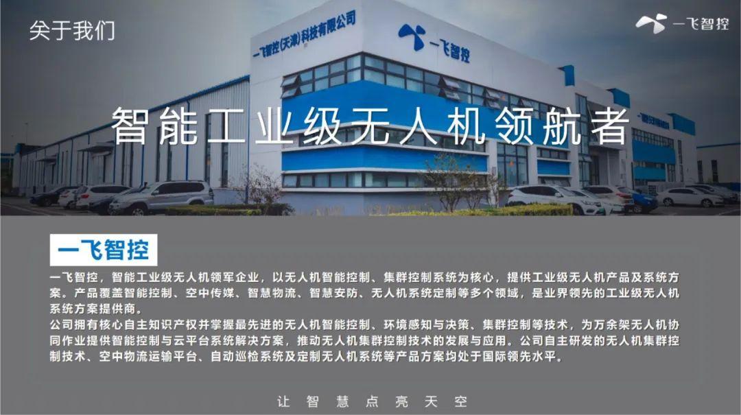 风速体育加速节点图片