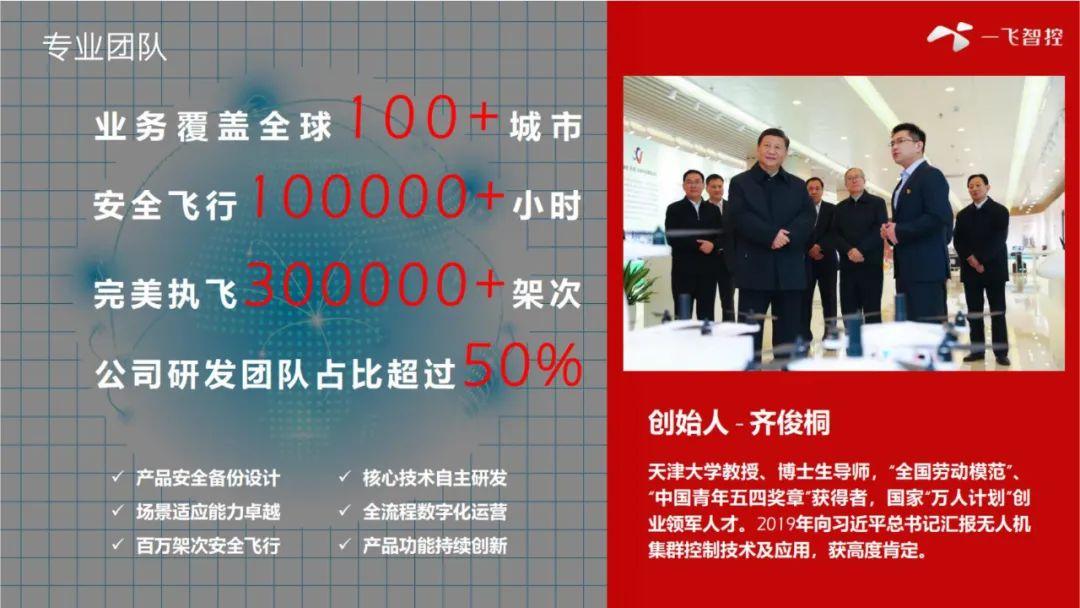 风速体育赛事资讯平台图片