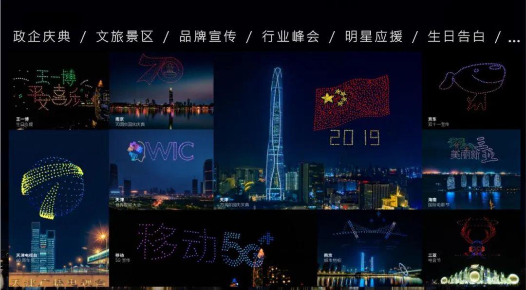 风速体育赛事快讯图片