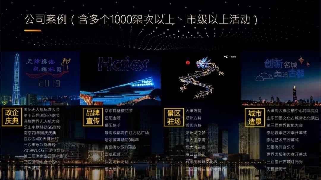 风速体育体育频道图片