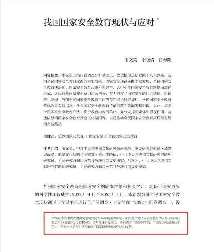风速体育手机版图片