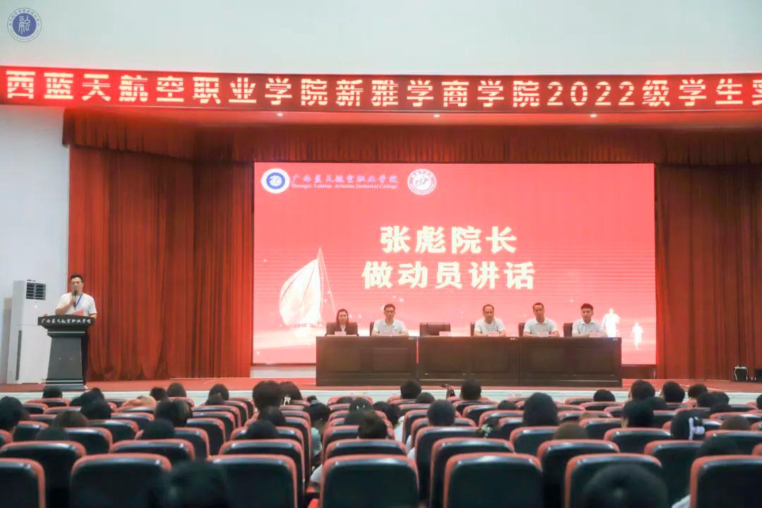 风速体育官方线路图片