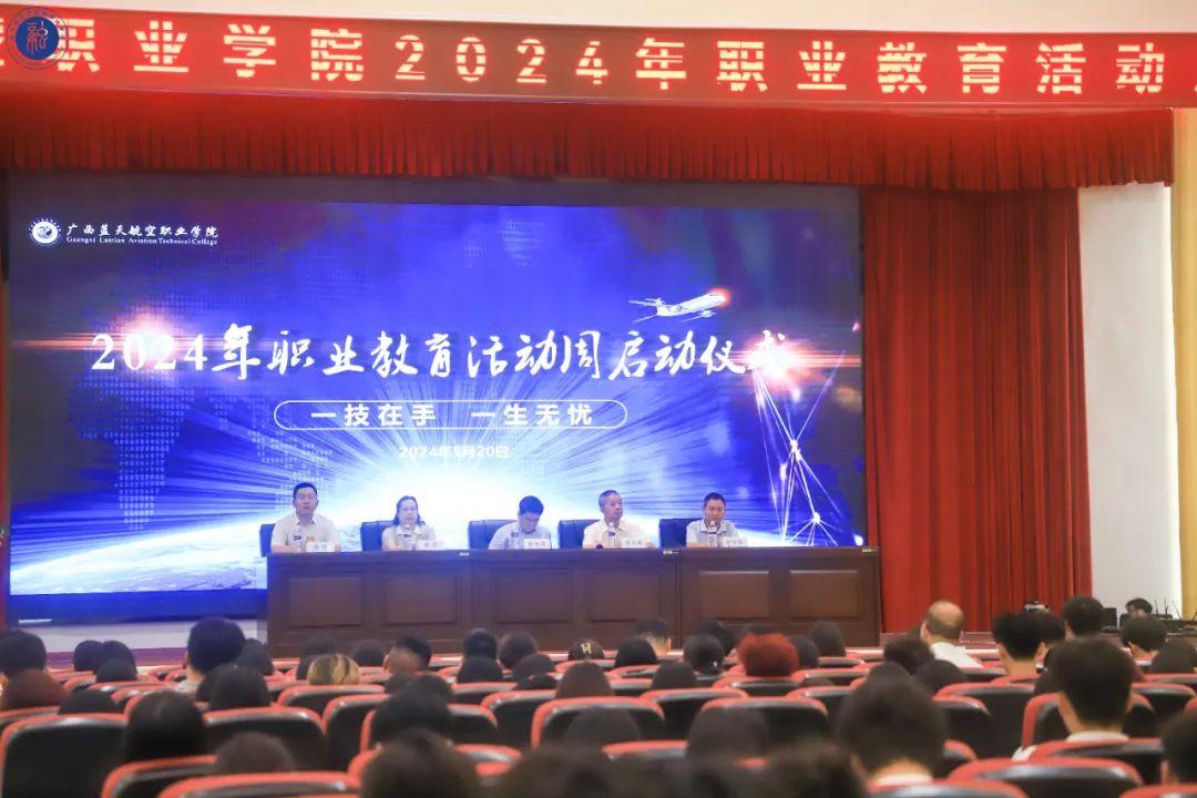 风速体育指定通道图片