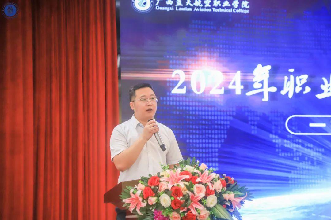 风速体育欧冠直播图片