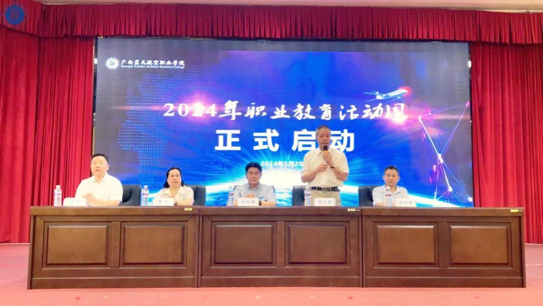 风速体育官方指定端图片
