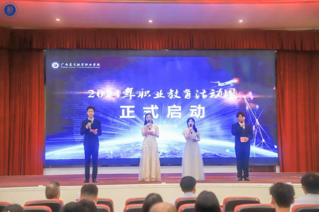 风速体育赛事快讯图片