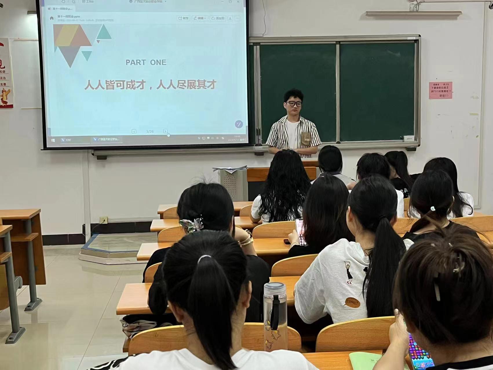 风速体育NBA频道图片
