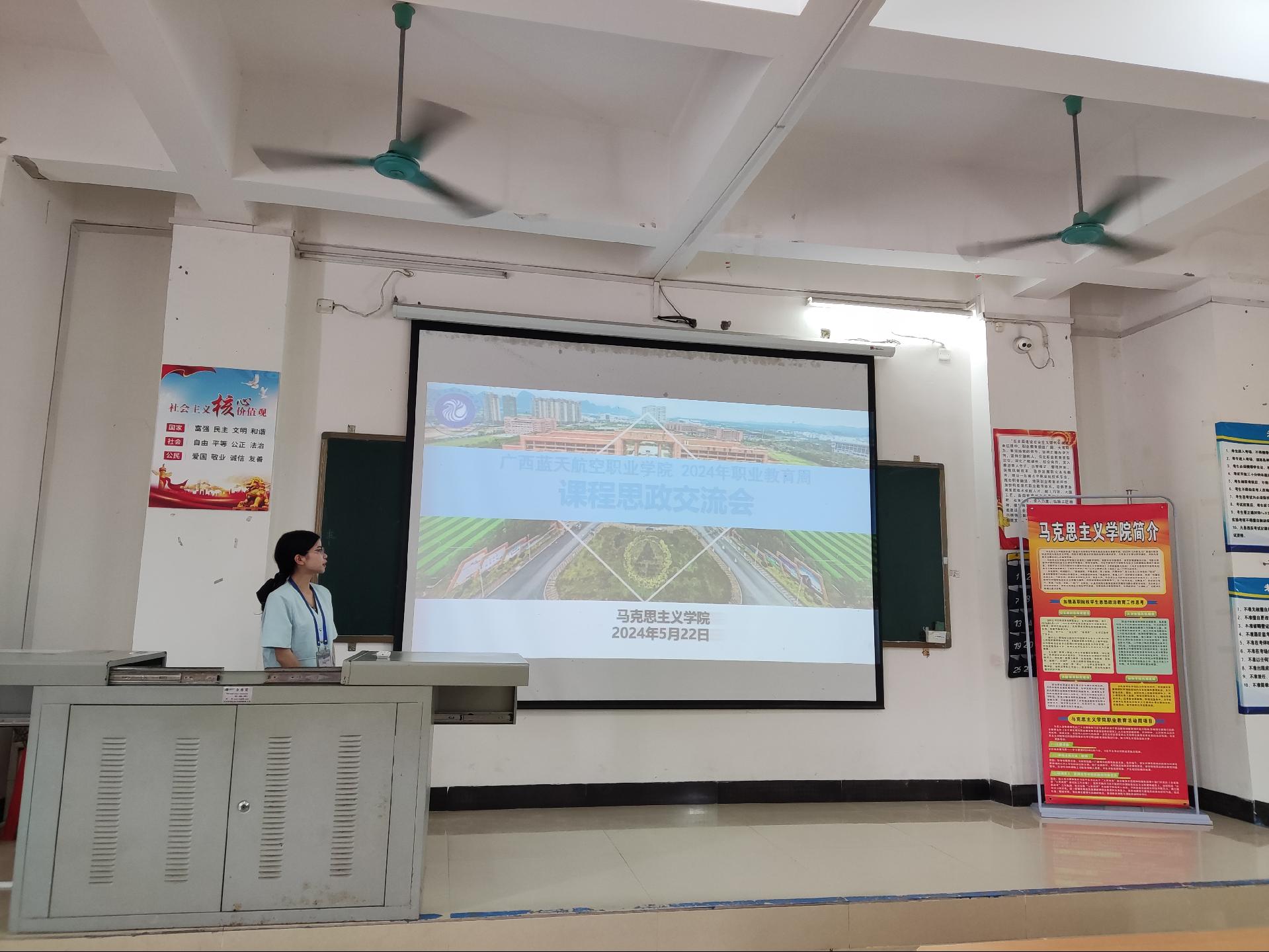 风速体育安全通道图片