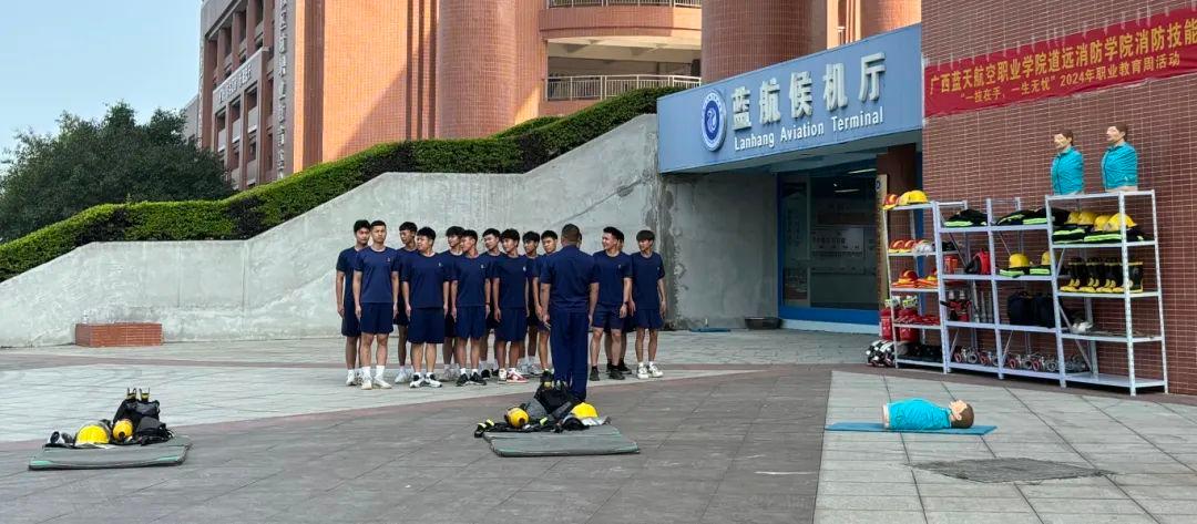 风速体育安全通道图片
