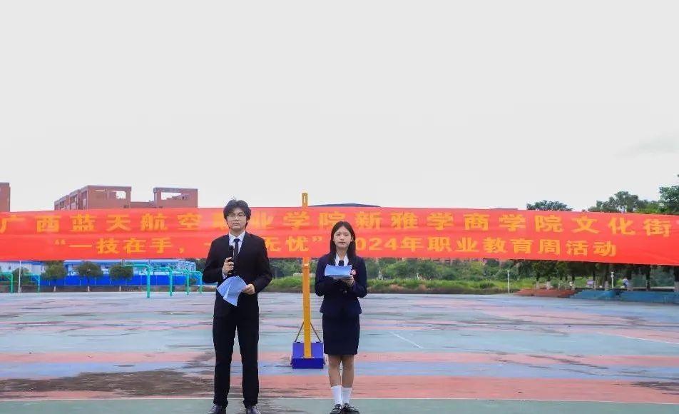 风速体育欧冠直播图片