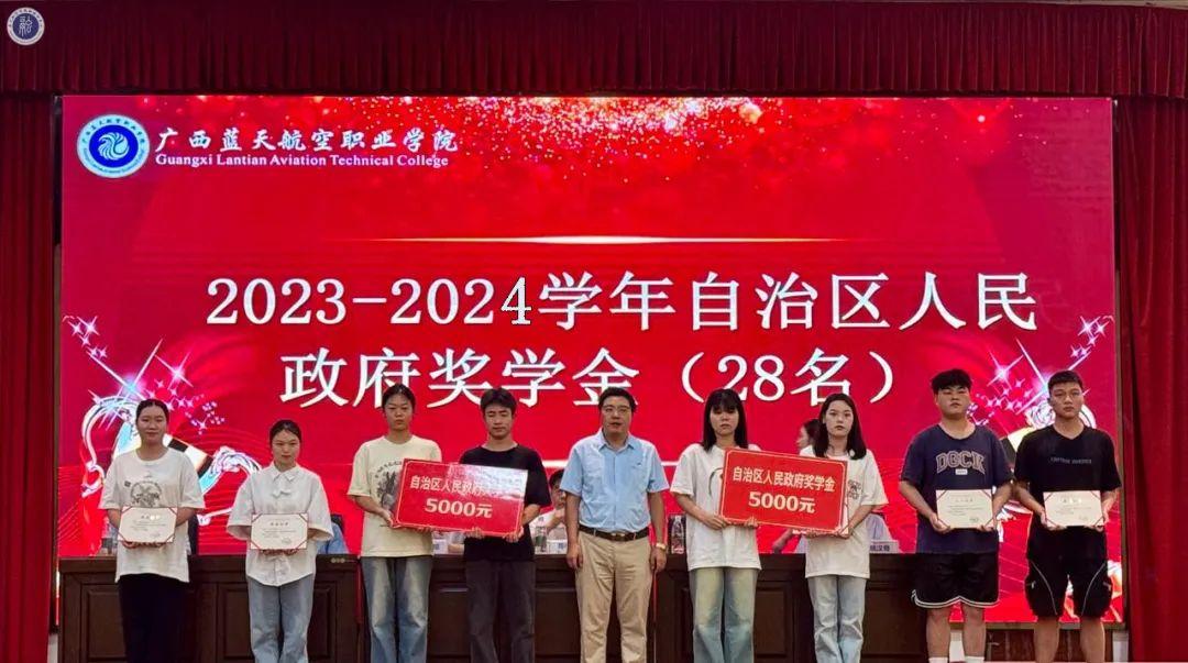 风速体育加速节点图片