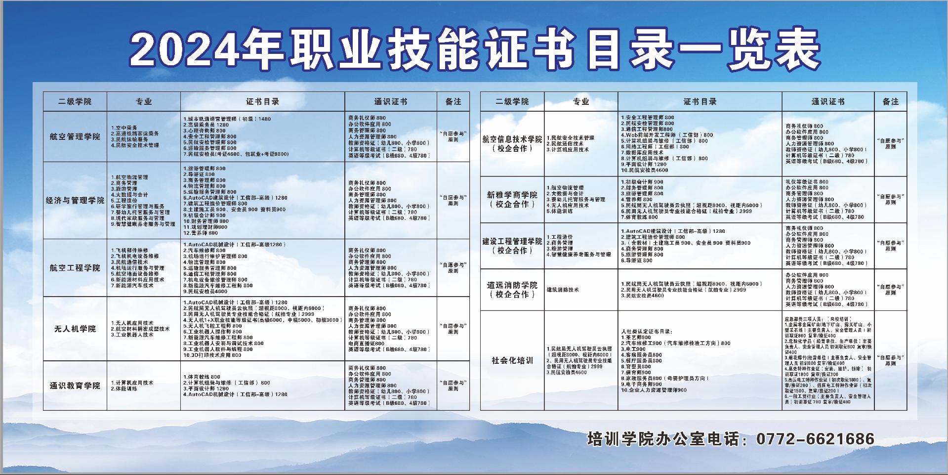 风速体育手机版图片