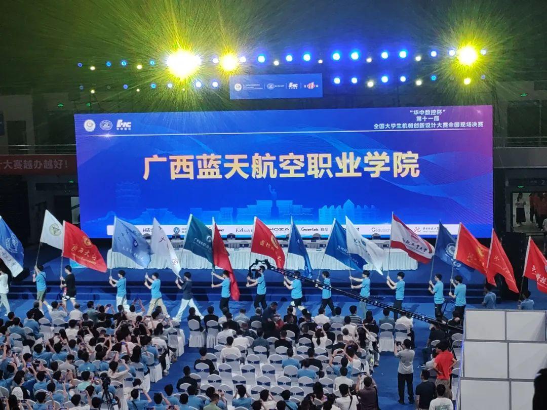 风速体育手机版图片